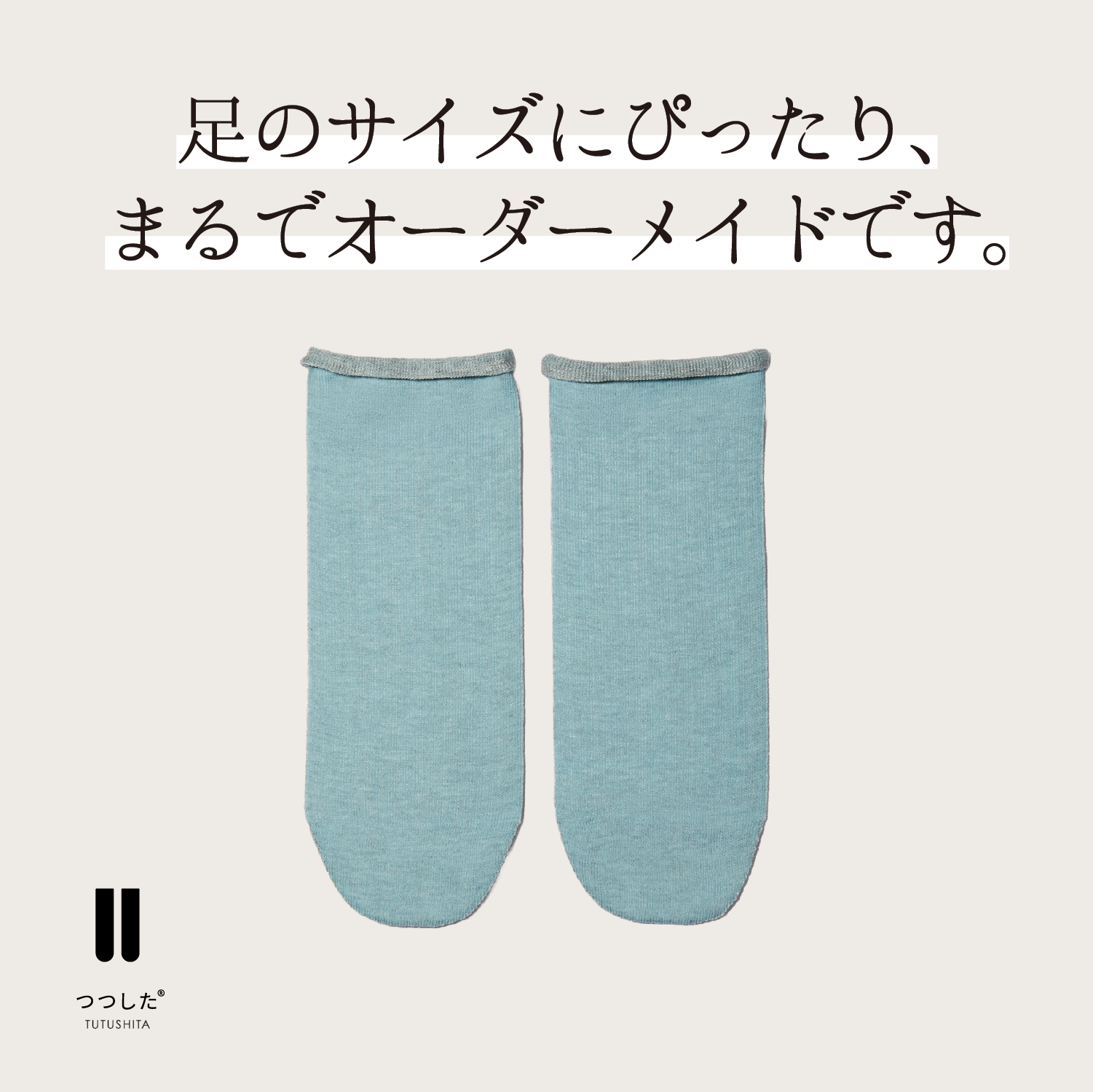 ZIP!で話題の“つつした”、Syuku56で販売スタート!