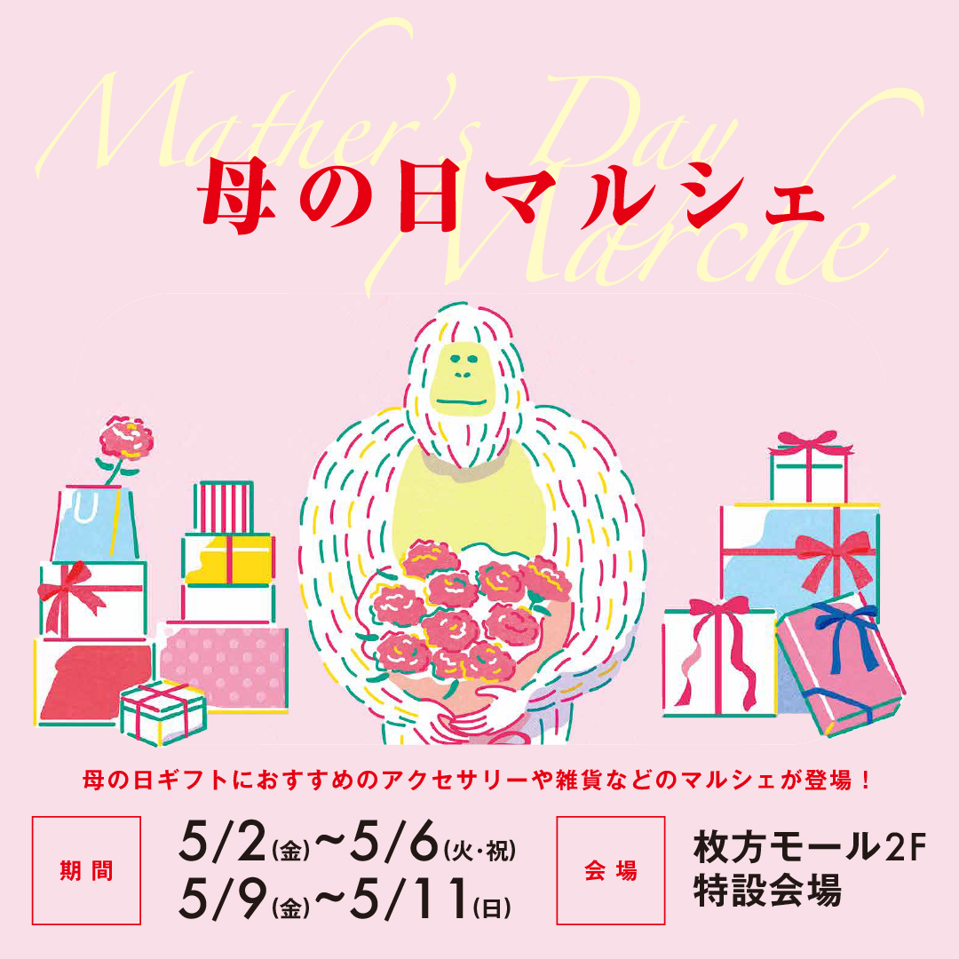 母の日POP UP